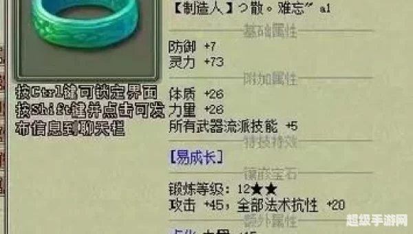 梦想世界易成长