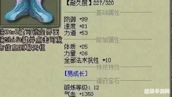 梦想世界易成长