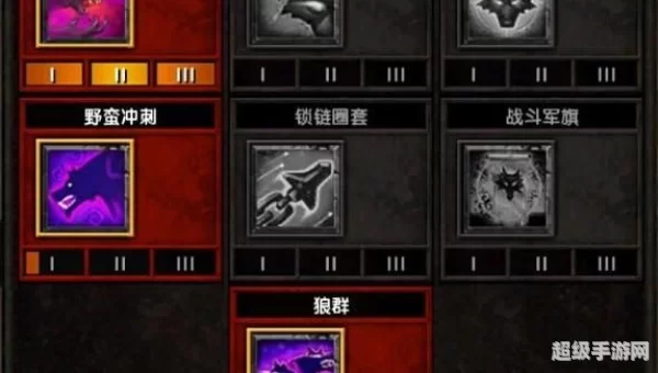 火炬之光2职业攻略