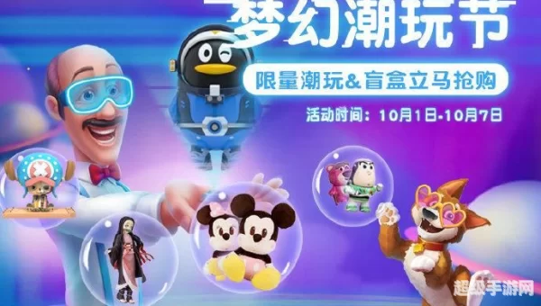 梦幻家族