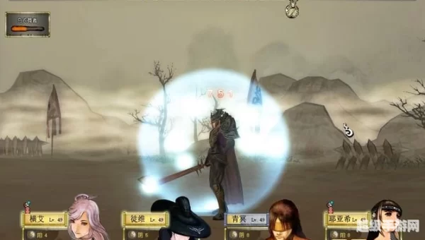 轩辕剑4外传