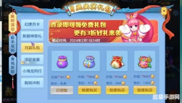 神武经验计算