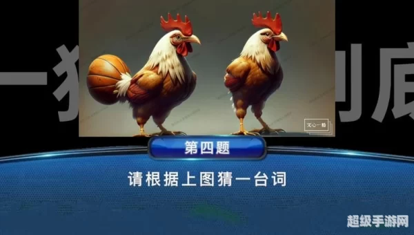 一猜到底