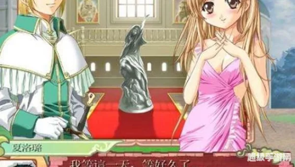 美少女成长计划4.5攻略