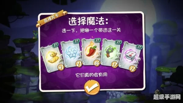 愤怒的小鸟攻略