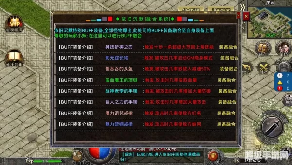 单机游戏传奇