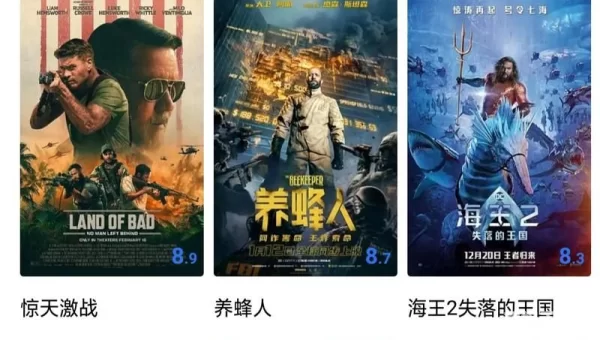 看看影视大全