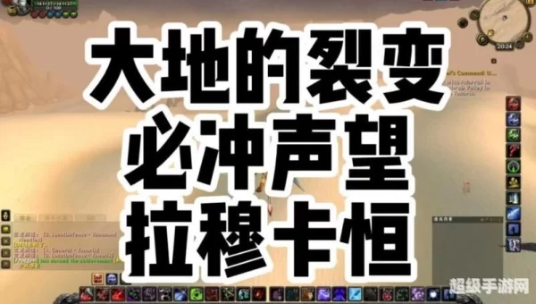 拉穆卡恒声望怎么刷