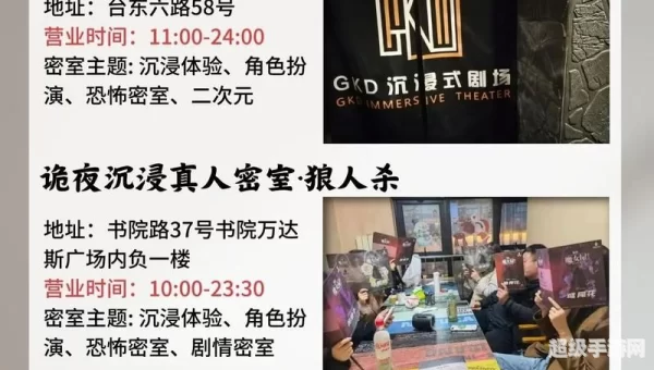 逃出房间攻略