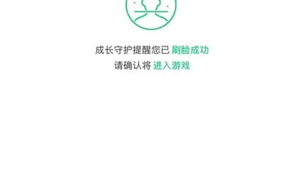 王者荣耀怎么改实名认证
