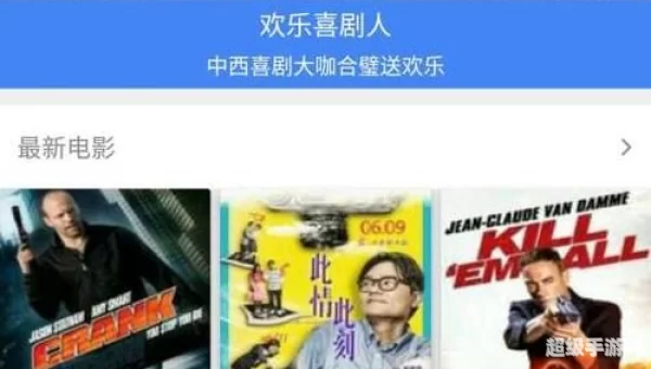 手机电影80s下载