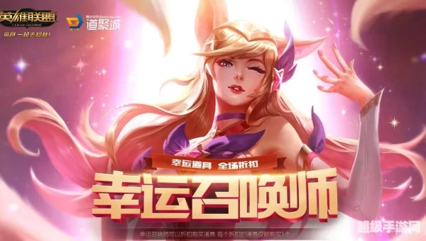 九月幸运召唤师