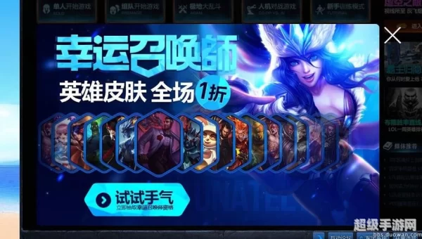 九月幸运召唤师