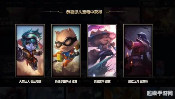 腾讯游戏盒子
