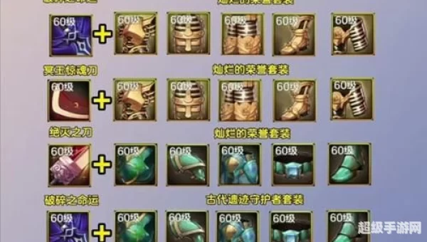 dnf武器怎么净化