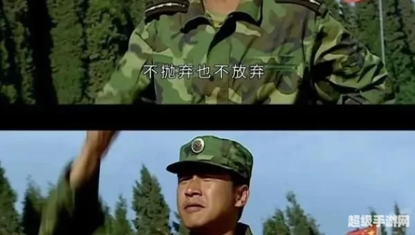 士兵突击下载