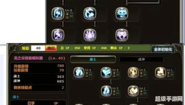 龙之谷战神技能加点