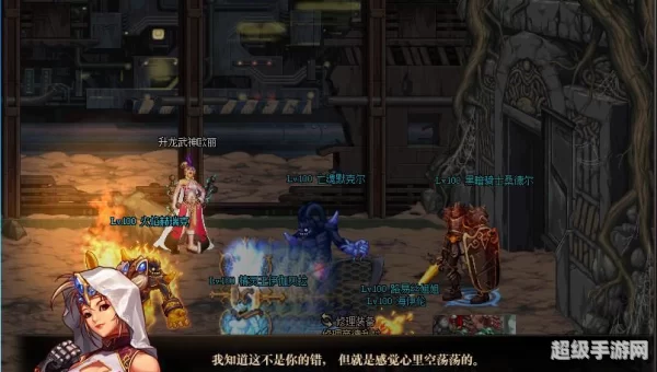 绝望之塔