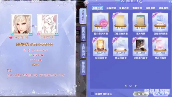 qq炫舞免费挂