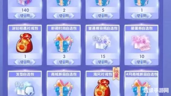 qq炫舞免费挂