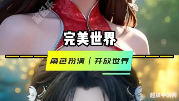 腾讯手游