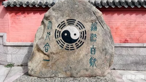 全真派兴盛于