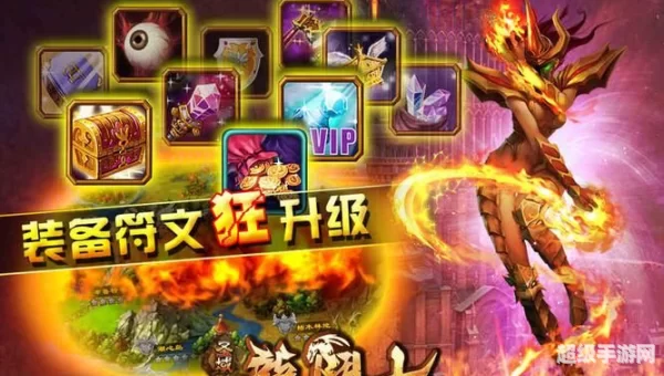 圣域龙斗士