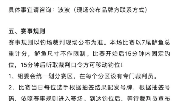 垂钓之王修改