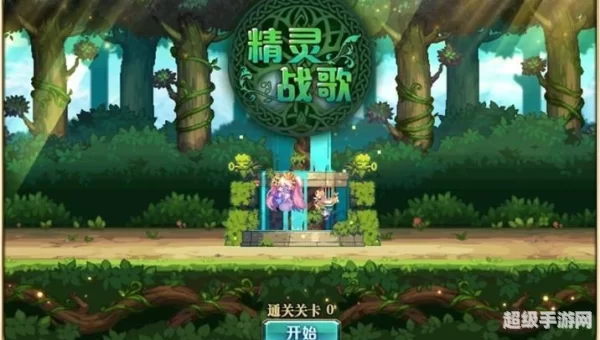 DNF精灵战歌怎么玩