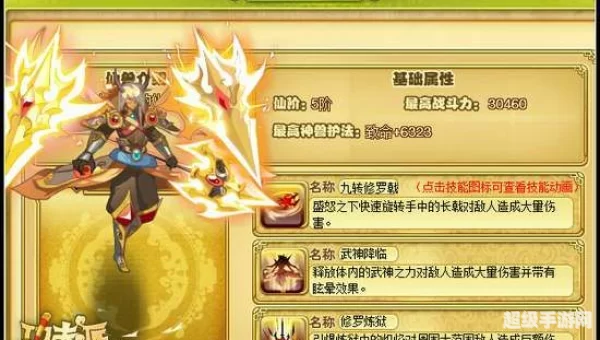 功夫派怎么快速升级
