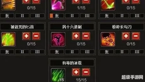 火炬之光2法师攻略