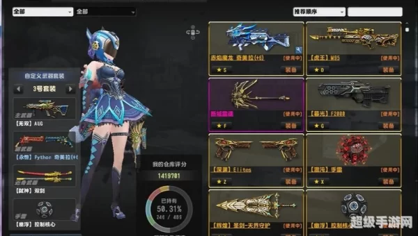 csol礼包