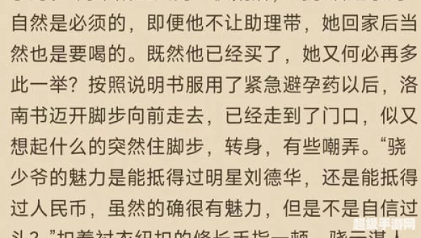 网站你懂我意思正能量在线观看免费软件小说
