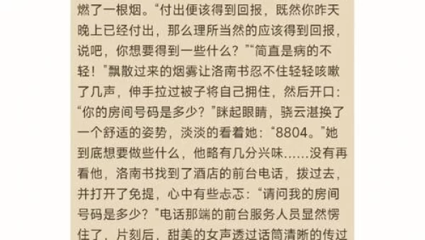 网站你懂我意思正能量在线观看免费软件小说