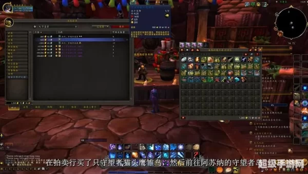 wow钢锭