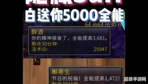 wow钢锭