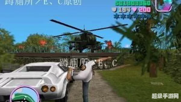 侠盗飞车下载单机版