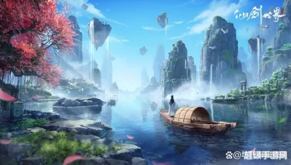仙剑世界