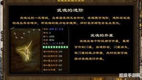 征途冲星技巧