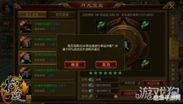征途冲星技巧