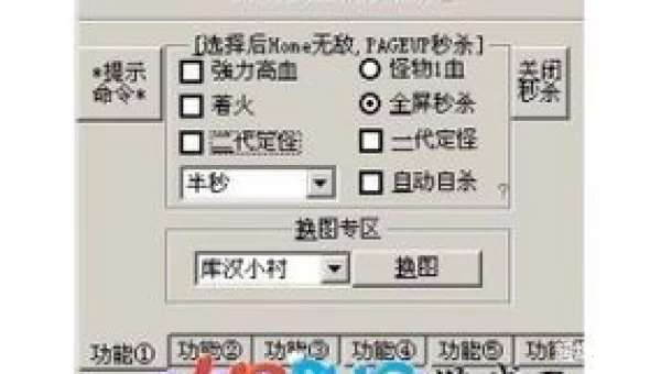 tre洛奇英雄传辅助