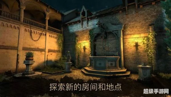 密室2