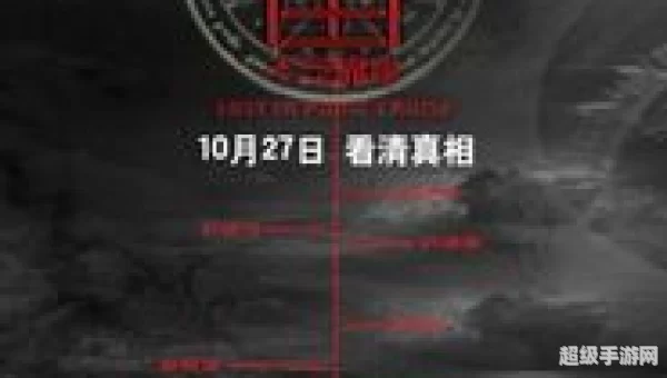 密室2