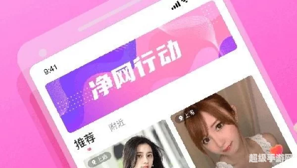 正能量WWW免费视频软件