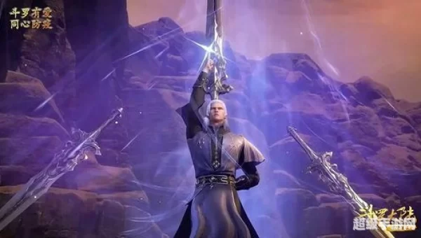 斗罗大陆2绝世唐门武魂觉醒攻略