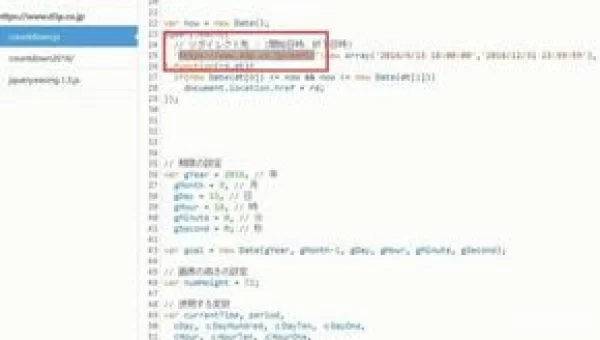 D3 PUBLISHER倒计时