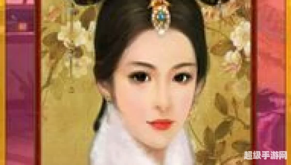 后宫升级攻略