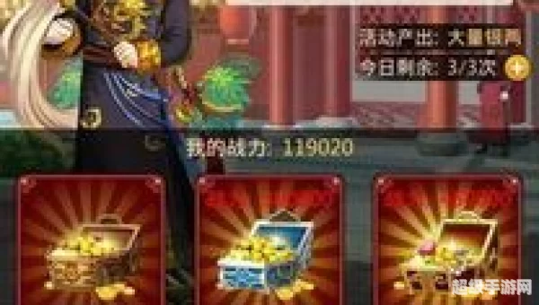 后宫升级攻略