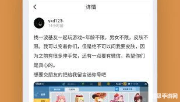 223游戏乐园免费下载安装