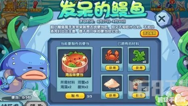 洛克王国玄玉岛